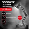 Настольная лампа-светильник SONNEN TL-005, подставка, 40 Вт, Е27, черный, высота 50 см, 237646 - фото 6326895