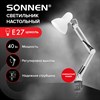 Настольная лампа-светильник SONNEN TL-006, струбцина, 40 Вт, Е27, белый, высота 50 см, 237649 - фото 6326898