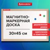 Доска магнитно-маркерная 30х45 см, деревянная рамка, BRAUBERG "Wood", 238793 - фото 6326908