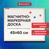 Доска магнитно-маркерная 45х60 см, деревянная рамка, BRAUBERG "Wood", 238794 - фото 6326920