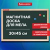 Доска для мела магнитная 30х45 см, зеленая, деревянная рамка, BRAUBERG "Wood", 238797 - фото 6326934