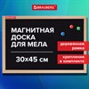 Доска для мела магнитная 30х45 см, черная, деревянная рамка, BRAUBERG "Wood", 238801 - фото 6326942