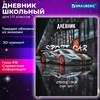 Дневник 1-11 класс 48 л., обложка кожзам (твердая с поролоном), 3D-элемент, BRAUBERG, "Авто", 107219 - фото 6329359