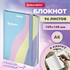 Блокнот с резинкой в клетку 96 л., МАЛЫЙ ФОРМАТ А6, 109х148 мм, BRAUBERG, кросс-серия "PASTEL", 117019 - фото 6329377