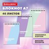 Блокнот МАЛЫЙ ФОРМАТ А7, 75х105 мм, 40 л., гребень, клетка, кросс-серия "PASTEL", BRAUBERG, 117014 - фото 6329389