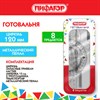 Готовальня ПИФАГОР, 8 предметов: циркуль 120 мм, чертежные принадлежности, металлический пенал, 210859 - фото 6329420