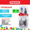 Готовальня ПИФАГОР 8 предметов: циркуль 120 мм, чертежные принадлежности, пластиковый пенал, 210860 - фото 6329421