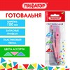 Готовальня ПИФАГОР 2 предмета: циркуль 120 мм, запасные грифели, пластиковый пенал, ассорти, 210861 - фото 6329422