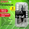 Готовальня STAFF "College" 9 предметов: циркуль 120 мм, чертежные принадлежности, механический карандаш, пластиковый пенал, 210863 - фото 6329425