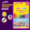 Восковые мелки утолщенные на масляной основе ЮНЛАНДИЯ "ДОМИКИ", 36 цветов, 273092 - фото 6329441