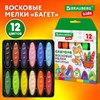 Восковые мелки фигурные BRAUBERG KIDS "Батоны", 12 цветов, 273093 - фото 6329443