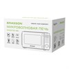 Микроволновая печь BRASSON MW2070D-8BL, 20 л., 700 Вт, таймер, 8 АВТО ПРОГРАММ, дисплей, защита от детей, черная, 454979 - фото 6329446