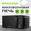 Микроволновая печь BRASSON MW2070D-8BL, 20 л., 700 Вт, таймер, 8 АВТО ПРОГРАММ, дисплей, защита от детей, черная, 454979 - фото 6329448