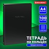 Тетрадь на кольцах БОЛЬШАЯ А4, 215х305 мм, 100 л., твердый картон, клетка, BRAUBERG, "Minimal black", 405408 - фото 6336744