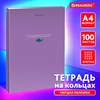 Тетрадь на кольцах БОЛЬШАЯ А4, 215х305 мм, 100 л., твердый картон, клетка, BRAUBERG, "Monocolor", 405409 - фото 6336746