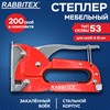 Степлер мебельный стальной, тип скобы 53, высота скоб 4-8 мм, 200 скоб 8 мм в комплекте, RABBITEX, 671322 - фото 6336810
