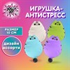 Игрушка-антистресс "КОТЕЙКА", 10 см, ассорти, 4 цвета, дисплей, JOLLY JOT (ДЖОЛЛИ ДЖОТ), 665791 - фото 6353872