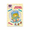 Игрушка-антистресс "Переодевашки МИЛАШКИ", 6х5 см, ассорти 8 видов, дисплей, JOLLY JOT (ДЖОЛЛИ ДЖОТ), 665826 - фото 6353932