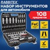 Набор инструментов для автомобиля, 108 предметов, пластиковый кейс, RABBITEX, 671339 - фото 6354006