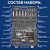 Набор инструментов для автомобиля, 108 предметов, пластиковый кейс, RABBITEX, 671339 - фото 6354007