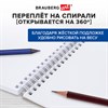 Скетчбук, белая бумага 100 г/м2, 140х201 мм, 60 л., гребень, жёсткая подложка, BRAUBERG ART, Minimal черный, 116900 - фото 6365293