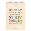 Скетчбук, белая бумага 100 г/м2, 140х201 мм, 60 л., гребень, жёсткая подложка, BRAUBERG ART, Ассорти Beige, 116904 - фото 6365296
