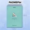 Скетчбук, белая бумага 100 г/м2, 140х201 мм, 60 л., гребень, жёсткая подложка, FUNSTER, ассорти Ocean, 116902 - фото 6365307