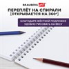 Скетчбук, белая бумага 120 г/м2, 190х190 мм, 80 л., гребень, жёсткая подложка, BRAUBERG ART, Ассорти Mood, 116905 - фото 6365308
