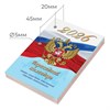 Календарь настольный перекидной на 2026 г., 160 л., блок газетный, 1 краска, 4 сезона, STAFF, "СИМВОЛИКА", 117429 - фото 6365318