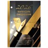 Календарь-ежедневник настольный перекидной на 2026 г., "GOLD", 320 л., блок офсет, 2 краски, BRAUBERG, 117437 - фото 6365336