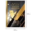 Календарь-ежедневник настольный перекидной на 2026 г., "GOLD", 320 л., блок офсет, 2 краски, BRAUBERG, 117437 - фото 6365340