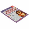 Пропись "Калиграфическая письмо", АССОРТИ, А4, 16 листов, ПП - фото 6365360