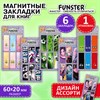 Закладки для книг МАГНИТНЫЕ, "АССОРТИ 5 ДИЗАЙНОВ МИКС", набор 6 штук, 60x20 мм, FUNSTER, 116652 - фото 6372976