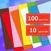 Цветная бумага А4 ТОНИРОВАННАЯ В МАССЕ, 100 листов, 10 цветов, короб, 80 г/м2, FUNSTER, 210х297 мм, 117617 - фото 6372985