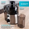 Соковыжималка SCARLETT SC-JE50S18, 800 Вт, стакан 0,6 л, емкость для жмыха 1 л, пластик, сталь/черный - фото 6372993