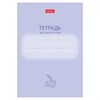 Тетрадь-словарь для записи иностранных слов А6, 24 л., скоба, линия, HATBER, "Учись хорошо", 090008, 24Т6В5_33333 - фото 6386912