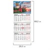 Календарь квартальный на 2026 г., 3 блока, 3 гребня, бегунок, мелованная бумага, BRAUBERG, "Россия", 116788 - фото 6386928