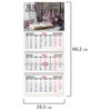Календарь квартальный на 2026 г., 3 блока, 3 гребня, бегунок, мелованная бумага, BRAUBERG, "Сирень", 116797 - фото 6386957