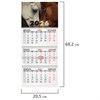 Календарь квартальный на 2026 г., 3 блока, 3 гребня, бегунок, мелованная бумага, BRAUBERG, "Лошади", 116799 - фото 6386964