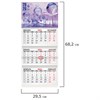 Календарь квартальный на 2026 г., 3 блока, 3 гребня, бегунок, мелованная бумага, BRAUBERG, "Фантастический мир", 116800 - фото 6386967