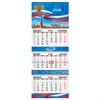 Календарь квартальный 2026 г., 3 блока, 3 гребня, бегунок, мелованная бумага, BRAUBERG EXTRA, "Символика", 116814 - фото 6386971