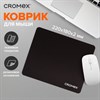 Коврик для мыши CROMEX "SLIM", резина + ткань, 220х180х2 мм, 513954 - фото 6387058