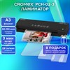 Ламинатор А3, пленки 60-150 мкм, скорость 25 см/мин, 20 пленок В ПОДАРОК!, CROMEX PCH-02-3, 533023 - фото 6387086
