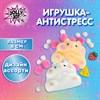 Игрушка-антистресс "ХОМЯЧОК", 6х4 см, ассорти 2 вида, дисплей, JOLLY JOT (ДЖОЛЛИ ДЖОТ), 665783 - фото 6387141