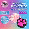 Игрушка-антистресс "МЕГА КОШАЧЬЯ ЛАПКА", 13х10 см, ассорти 2 цвета, дисплей, JOLLY JOT (ДЖОЛЛИ ДЖОТ), 665778 - фото 6387142