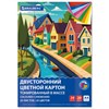 Картон цветной А4 ТОНИРОВАННЫЙ В МАССЕ, 20 листов, 20 цветов, склейка, 180 г/м2, BRAUBERG, 116342 - фото 6392748