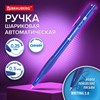 Ручка шариковая автоматическая BRAUBERG A-30 "WRITING 3.0", СИНЯЯ, пишущий узел 0,5 мм, линия письма 0,25 мм, 144339 - фото 6392795