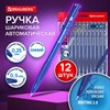 Ручки шариковые автоматические BRAUBERG A-30 "WRITING 3.0", КОМПЛЕКТ 12 ШТ, СИНИЕ, пишущий узел 0,5 мм, линия письма 0,25 мм, 144340 - фото 6392799