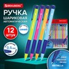 Ручки шариковые автоматические BRAUBERG A-30 COLOR MIX "WRITING 3.0", КОМПЛЕКТ 12 ШТ., СИНИЕ, узел 0,5 мм, линия 0,25 мм, 144342 - фото 6392800