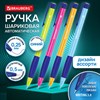 Ручка шариковая автоматическая BRAUBERG A-30 COLOR MIX "WRITING 3.0", СИНЯЯ, пишущий узел 0,5 мм, линия письма 0,25 мм, 144341 - фото 6392801